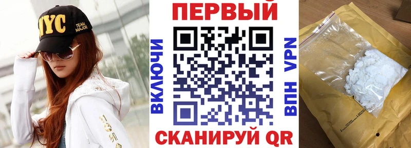 Купить закладки  Соликамск  АМФ Розовый 