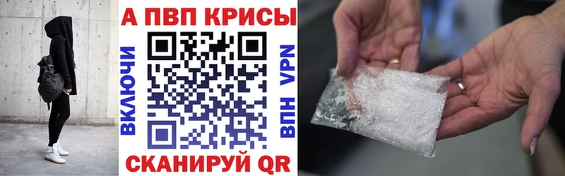 Купить закладки  Соликамск  Альфа ПВП крисы CK 