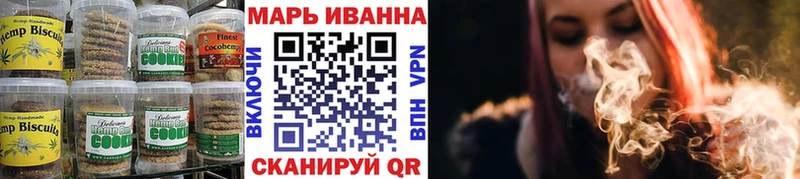 Купить  Соликамск  Еда ТГК марихуана 