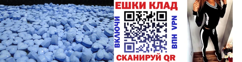 Купить где  Соликамск  ЭКСТАЗИ Cube 