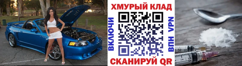 Купить закладки  Соликамск  ГЕРОИН VHQ 