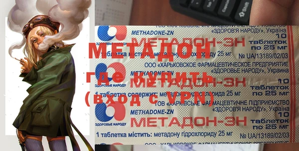 мефедрон Куйбышев