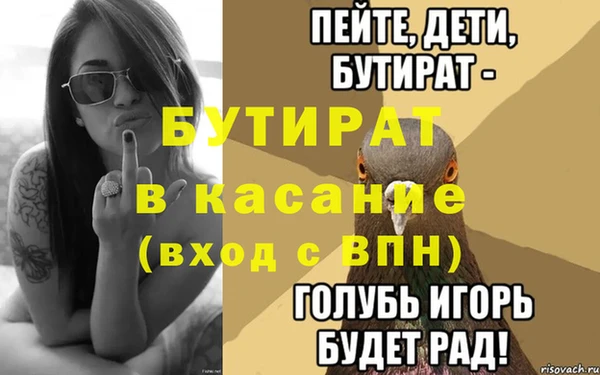 мефедрон Куйбышев