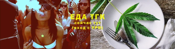 мефедрон Куйбышев