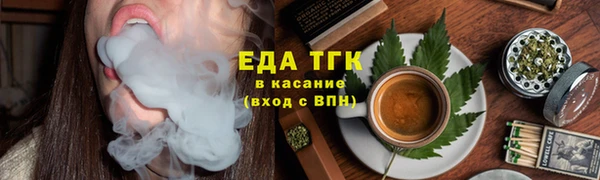 мефедрон Куйбышев