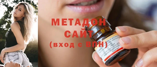 мефедрон Куйбышев
