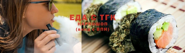 мефедрон Куйбышев
