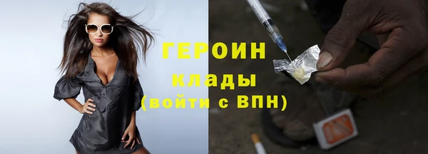 мефедрон Куйбышев