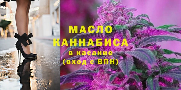 мефедрон Куйбышев