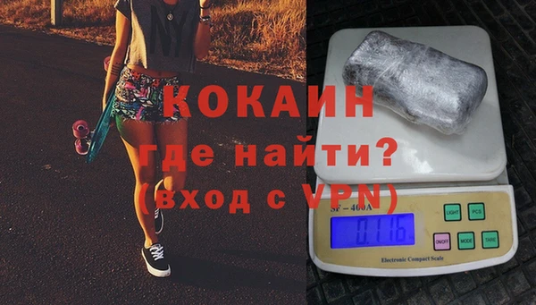 ALPHA-PVP Кулебаки