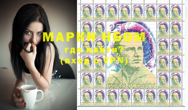 мефедрон Куйбышев