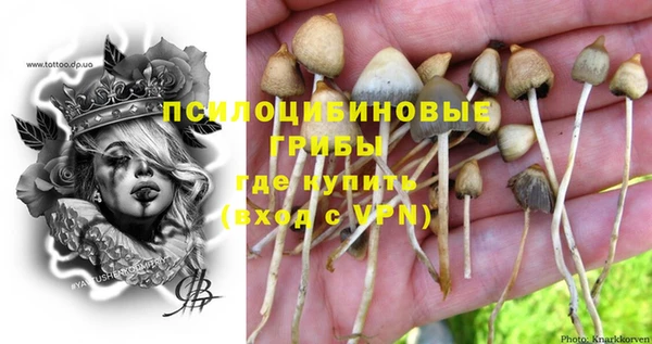 мефедрон Куйбышев