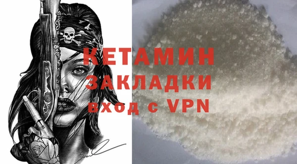 ALPHA-PVP Кулебаки