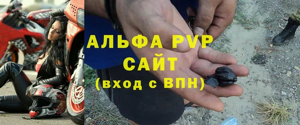 ALPHA-PVP Кулебаки