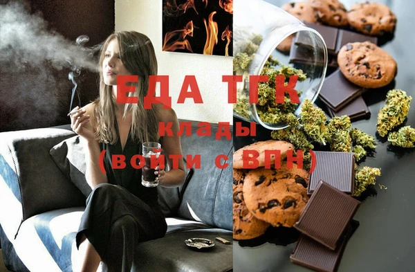 мефедрон Куйбышев