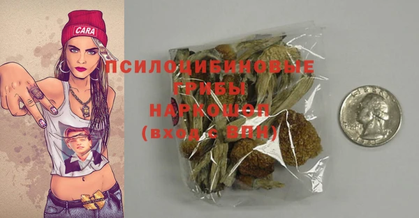 мефедрон Куйбышев