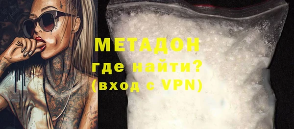 мефедрон Куйбышев