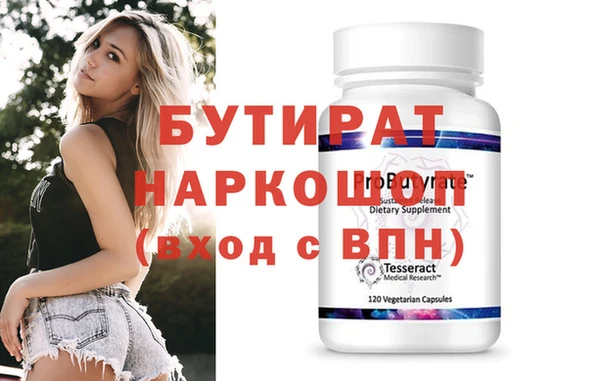 мефедрон Куйбышев