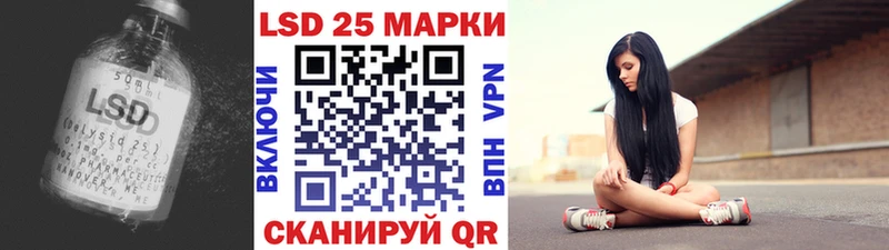 Лсд 25 экстази кислота  Купить где  Соликамск 