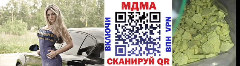 Купить закладки  Соликамск  МДМА crystal 