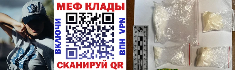 Купить где  Соликамск  МЕФ mephedrone 