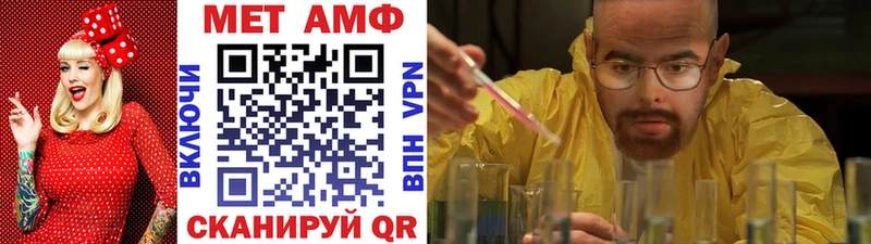 Первитин Methamphetamine  Купить где  Соликамск 