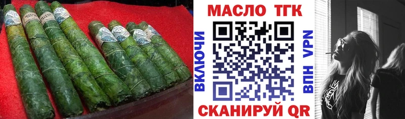 Купить  Соликамск  Дистиллят ТГК вейп 