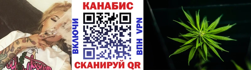 МАРИХУАНА White Widow  Купить где  Соликамск 